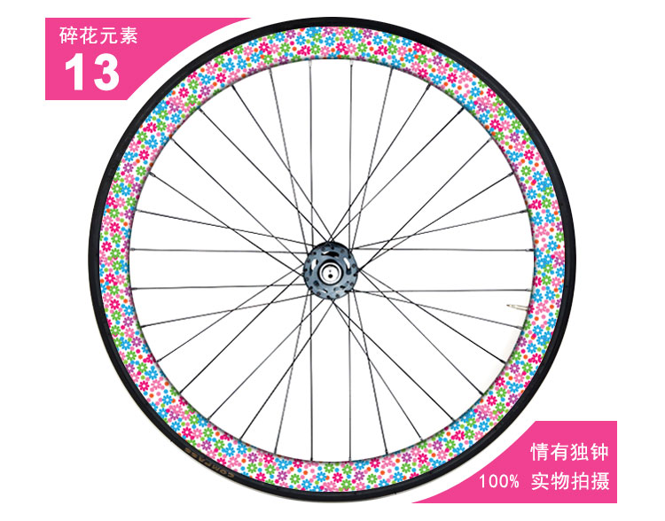 Autocollant pour vélo - Ref 2292643 Image 22