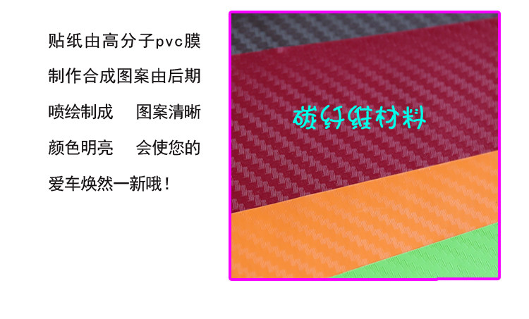 Autocollant pour vélo - Ref 2290214 Image 14