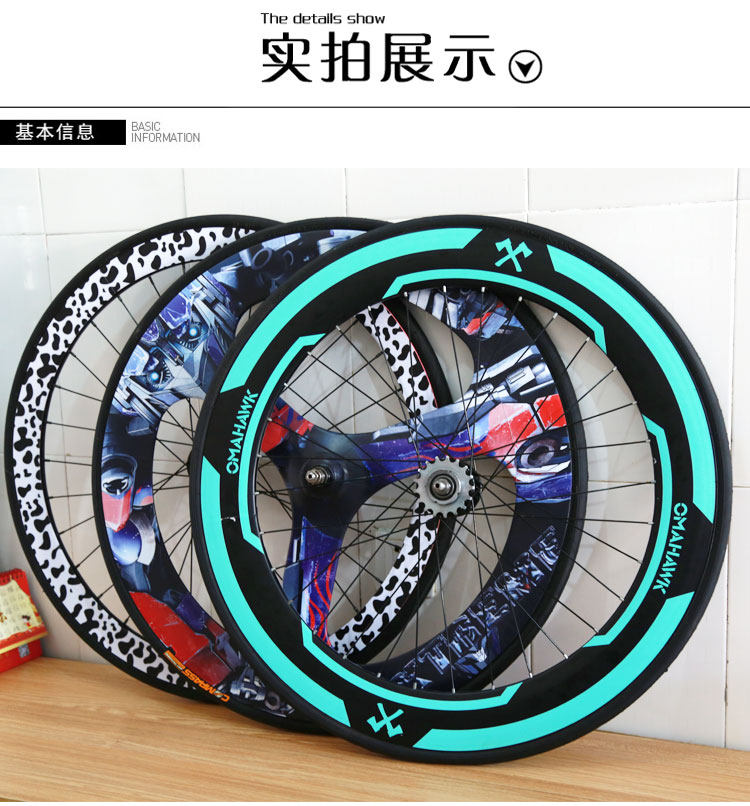 Sticker pour vélos - Ref 2283066 Image 8