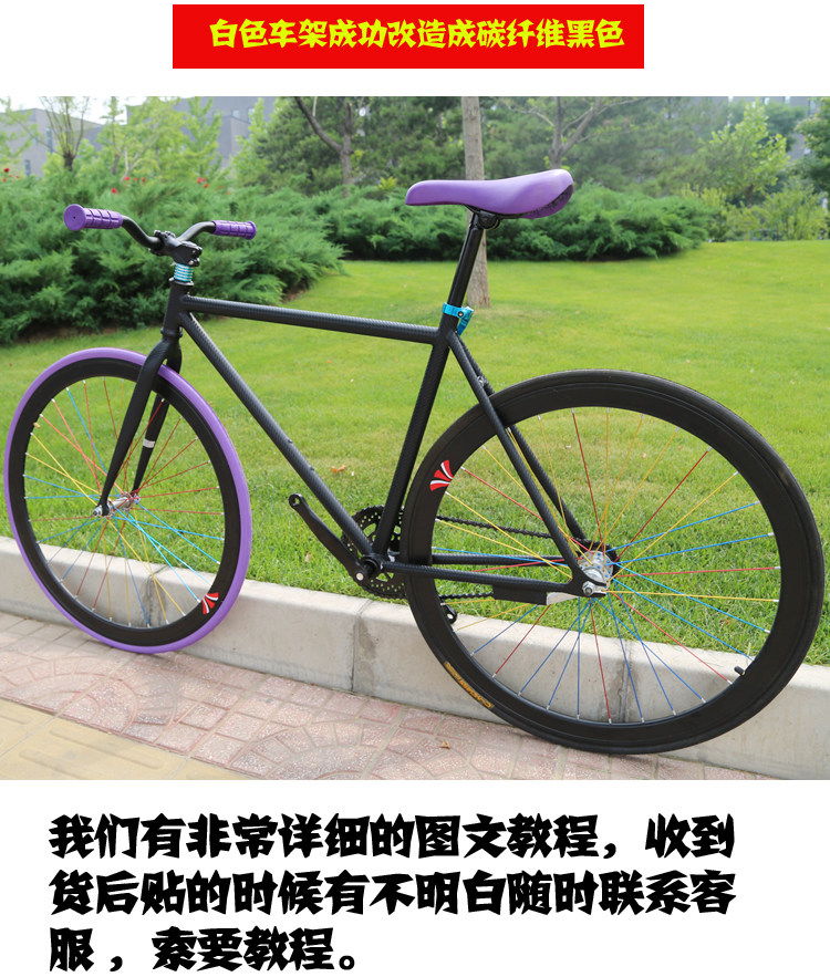 Autocollant pour vélo - Ref 2290214 Image 25