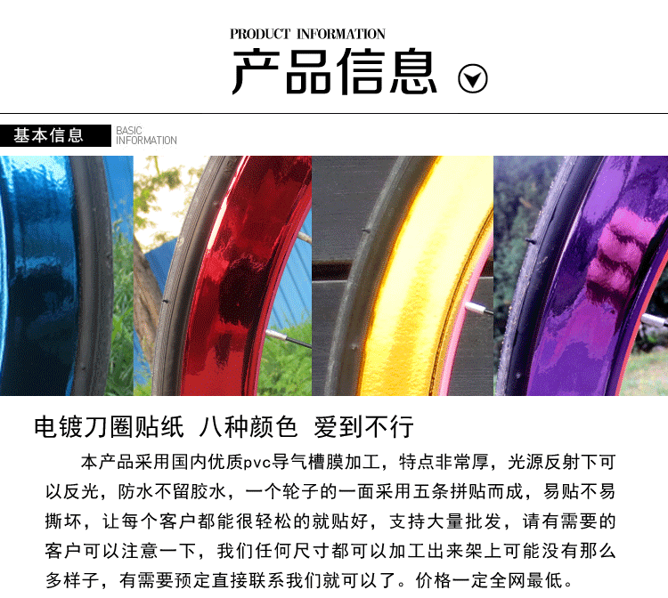 Décoration pour vélo - Ref 2277258 Image 15