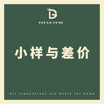 Dream Home Pavilion to fill the post of fill sample bu you fei logistics costs delivery fee