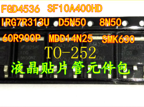 Element FGD4536 FGD4536 D5N50 IRG7R313U 8N50 8N50 60R900 SF10A400HD SF10A400HD SF10A400HD SF10A400HD