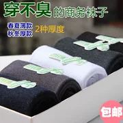 Tre sợi nam vớ mùa hè mỏng nam vớ vớ cotton ống mùa thu và mùa đông dày kinh doanh khử mùi tre