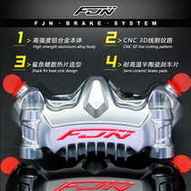 FJN GP10 satin-made large radiation track caliper Mavericks electric car No. 9 E N Jinzhan electric motorcycle modified brake