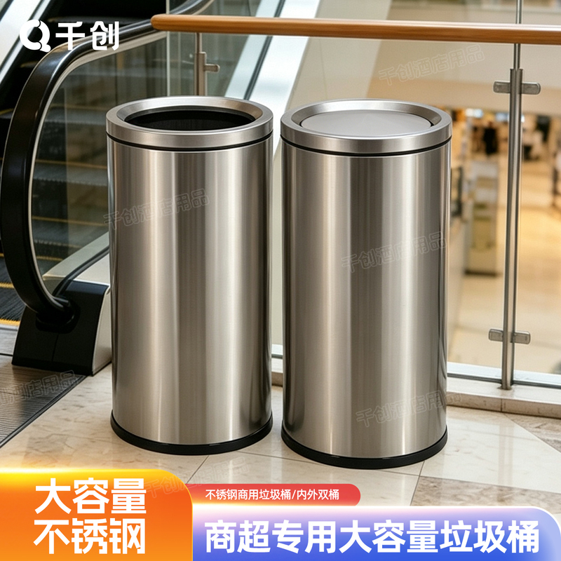 Commercial Large-Capacity Round Stainless Steel Trash Can for Commercial Use, Suitable for Gyms, Large Shopping Malls, Elevator Entrances, and Public Places Commercial Large-Capacity Round Stainless Steel Trash Can for Commercial Use, Suitable for Gyms, Large Shopping Malls, Elevator Entrances, and Public Places