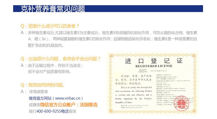 Pháp Vic virbac gram thuốc mỡ mèo kem dinh dưỡng sản phẩm sức khỏe kem dinh dưỡng cho chó sữa cho chó 4 tháng tuổi
