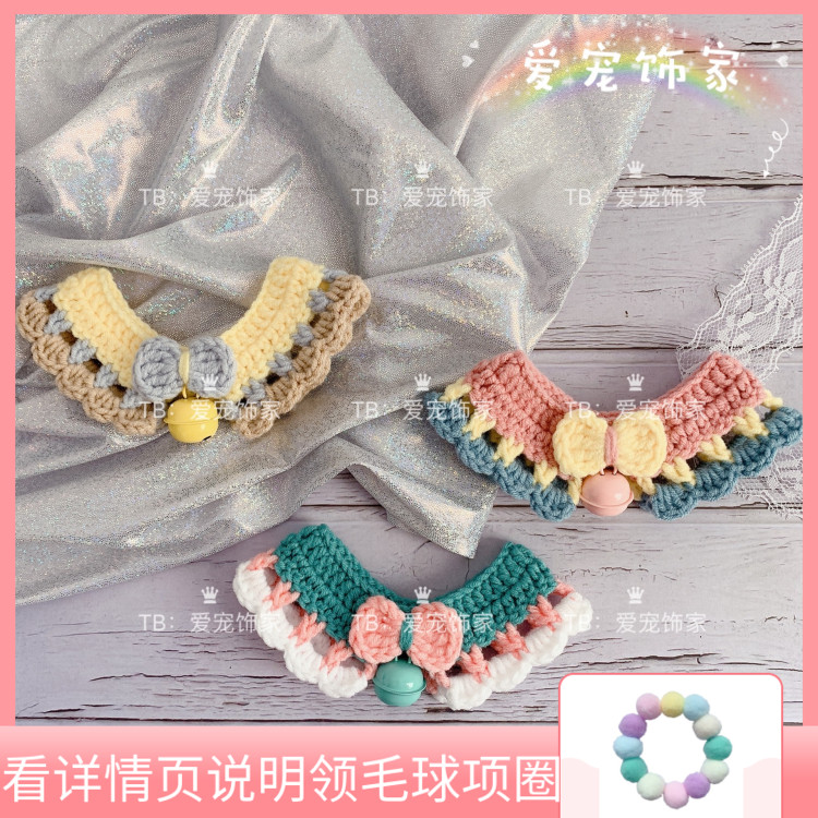 Pure Hand Knit Collision Color Cat Neckline Dogs Scarf neck Butterfly Knot Bell Pet Cute Collar original