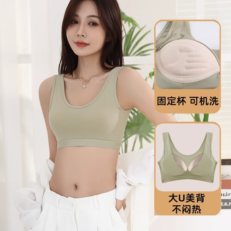 Young Girl Bra Sports Underwear Women Shockproof Anti-Walking Light High School Student Stereotyped Vest Coalage With Beauty Back Smear Pure Cotton-Taobao