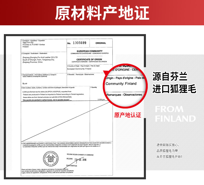 Manteau de fourrure femme ENAGA    - Ref 3172769 Image 38