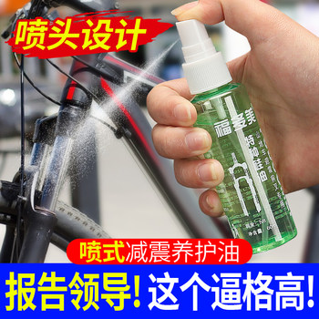 Special oil for electric vehicle shock absorption and maintenance oil