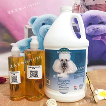 US bio super concentrated bath liquid shampoo Teddy than bear golden fur dog bath liquid dog cat Universal split