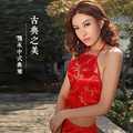 七里香的小肚兜