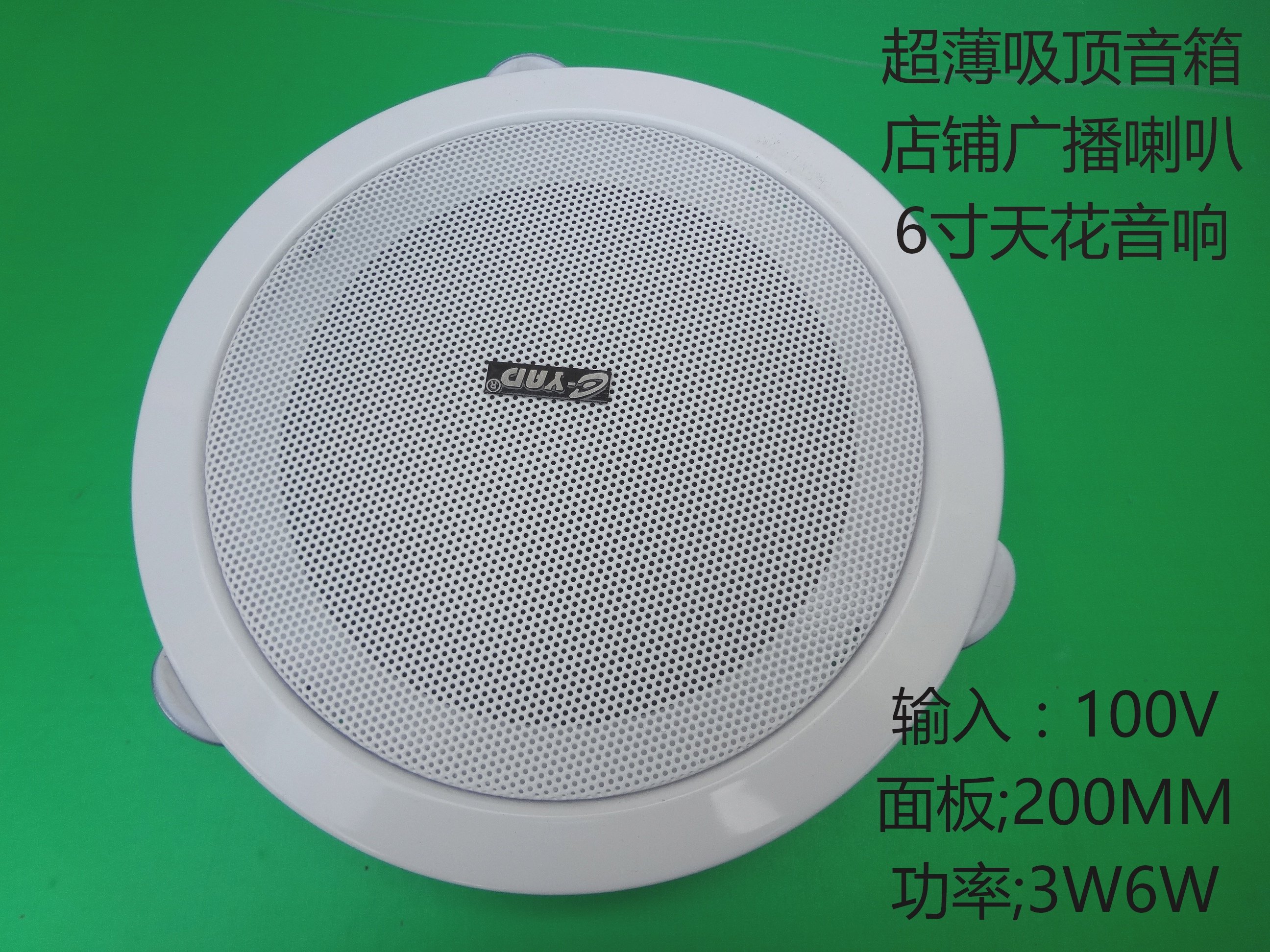 Ceiling speaker set 6 inch ultra-thin ceiling embedded audio 100V3W 6W public address speaker