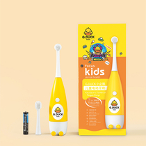 GDUCK small yellow duck A6 child sound wave electric toothbrush 3-15 years old electric ultrafine soft hair gums clear tooth