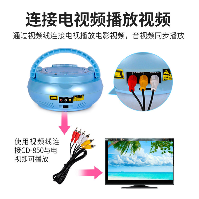 PANDA Panda CD-850 tape recorder tape machine U disk repeater English inserter radio DVD player