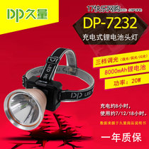 Long quantity DP-7232 rechargeable high-power lithium electric head lamp 8000mAh 20W