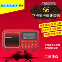 Panda S6 Portable Charging Elderly TF Card Bluetooth Sound with radio function Music player