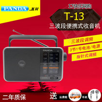 PANDA Panda T-13 Tri-band portable FM FM Elderly Semiconductor Pointer Radio