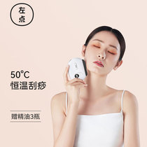 Left Point Stone Needle Scraping Plate Facial Beauty Full Body Universal Face Shoulder Neck Dredge Meridians