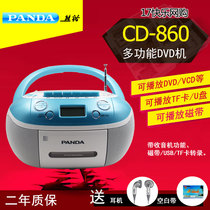 PANDA PANDA CD-860 multi-function recorder tape drive U disk repeater English player DVD machine