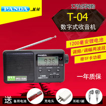 PANDA T-04 elderly two-band desktop radio portable FM semiconductor TF card Radio