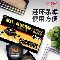 Rainbow 5800 kill cockroach Bait Serial Killing cockroach 4 clothes