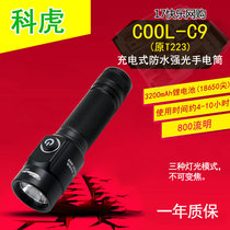 Kehu COOL-C9 Rechargeable LED Home Outdoor Waterproof High-Light Lithium Battery Flashlight T223 Upgraded Model