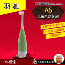 MEICH plums A6 children sound wave electric toothbrushes with 2 brushed heads