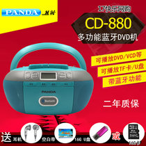 PANDA PANDA CD-880 Bluetooth dvd player repeater fetal education CD player Speaker Audio