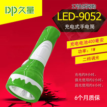 Long-lasting DP-9052 rechargeable LED flashlight single light 2 gears 400 mAh 1W