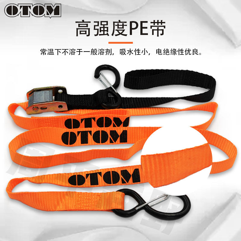 Locomotive high strength cart rope pull car belt thickened tied fixed belt Cargo transport tightening belt Strong elastic