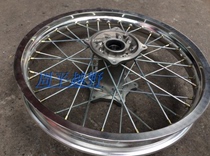 CRF Yaxiang Zhenglin Huayang T4T6 Portaur Guizun Meeks Axiang North Sea reinforced rear rim assembly 17