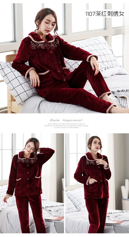 Mùa thu và mùa đông dày san hô lông cừu đồ ngủ phụ nữ flannel dài tay phụ nữ đồ ngủ XL giản dị dịch vụ nhà phù hợp