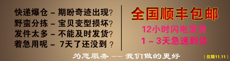顺丰