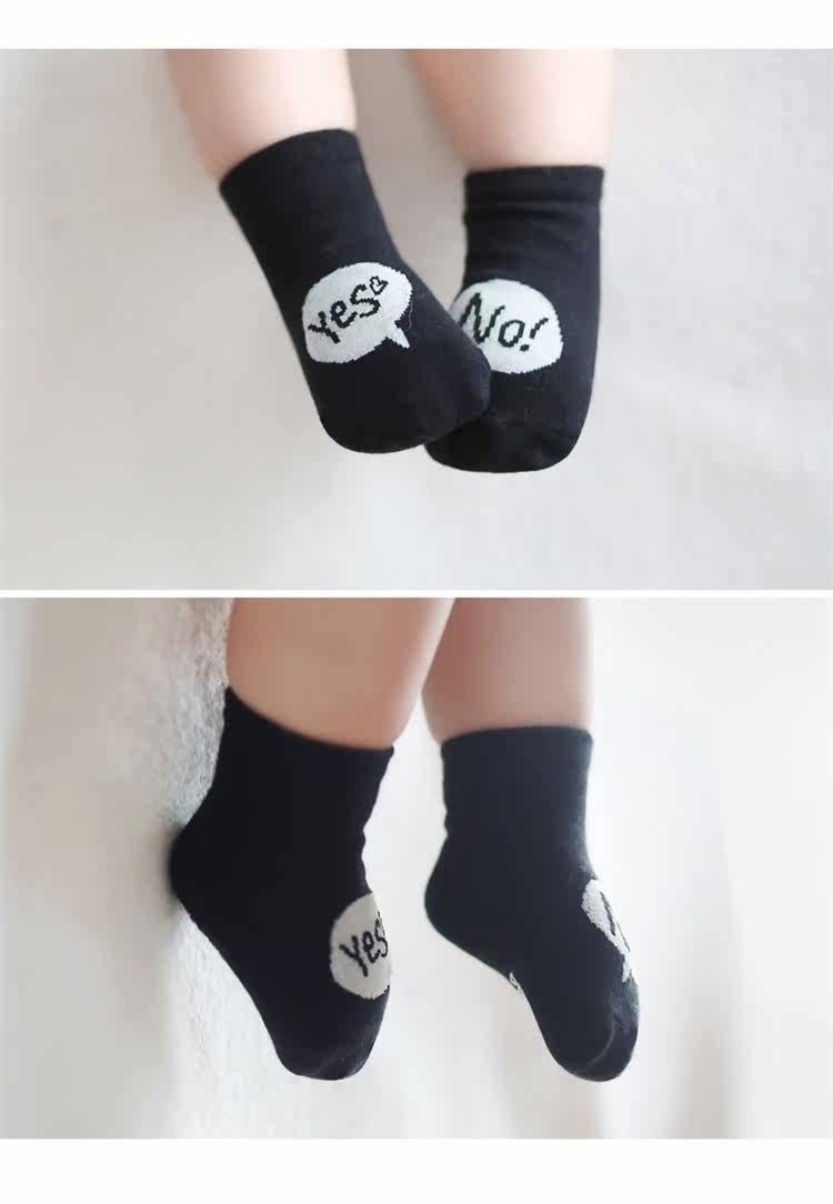 Chaussettes enfant - Ref 2106869 Image 17