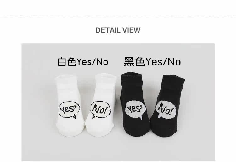 Chaussettes enfant - Ref 2106869 Image 19