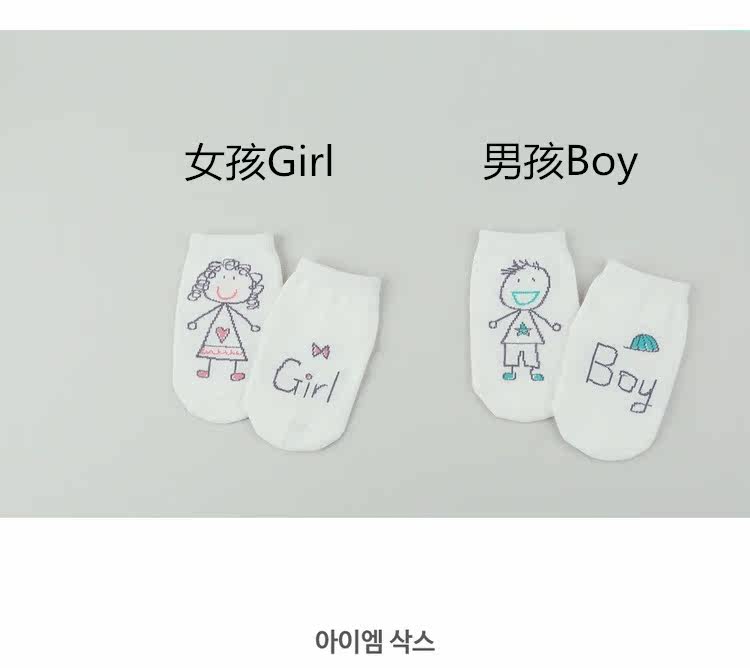 Chaussettes enfant - Ref 2106869 Image 18