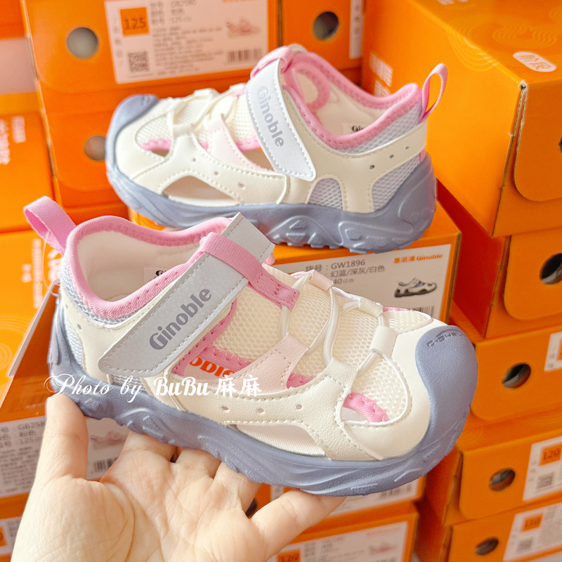 Jinopu 26 New Summer Models of Functional Shoes for Boys and Girls, Stable Shoes, Sandals, Hiking Shoes 1896 1895 1899