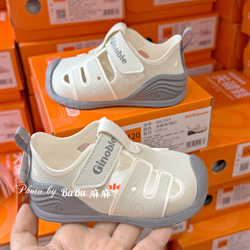 Jinopu 26 Summer Single Mesh Zen Wing Style Shoes Toddler Shoes Key Shoes Sandals 2427 2426 2568 Jinopu 26 Summer Single Mesh Zen Wing Style Shoes Toddler Shoes Key Shoes Sandals 2427 2426 2568