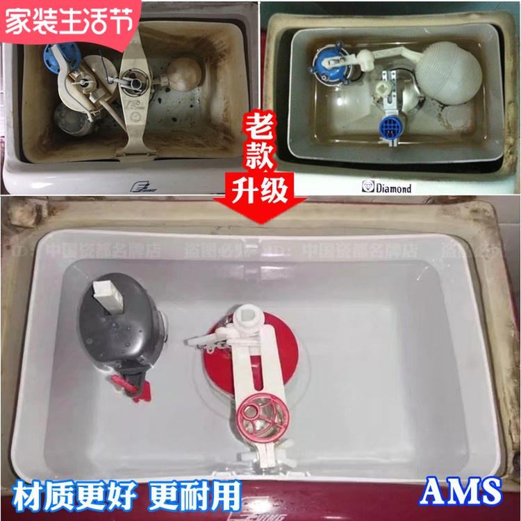 Old Top-by-yying hawk diamond 01 Universal with built-in plastic water tank Flush Toilet Accessories