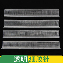 Hanging Tag Gun Needle Fine Microneedle Shotgun Workword Glue Needle Label Gun Needle Plastic Gun Needle Transparent Gun Needle