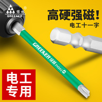 Green Forest Special Batch Head Socket Switch Electric eleven Character Screwdriver Strong Anti Slip Special Disassembly Tool Suit