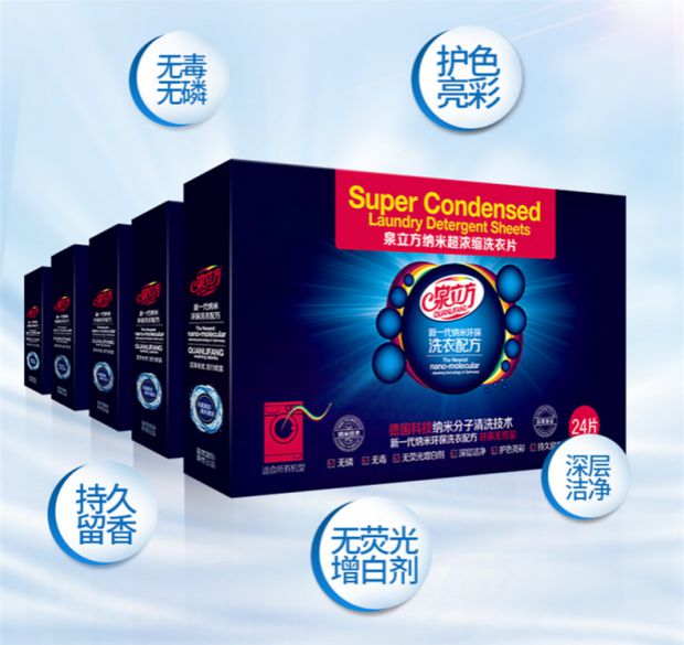 các loại thuốc tẩy quần áo tốt Máy giặt viên nén mùa xuân chính hãng nano siêu tập trung máy tính bảng giặt khử trùng làm sạch không có chất huỳnh quang - Dịch vụ giặt ủi thuốc tẩy trắng quần áo hàn quốc