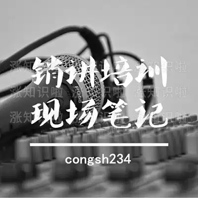 Pin lecture notes Zhu Zhiyi pin lecture password Wu Di Cong Seven potential pin lecture Zhang Yinan pin lecture Master Liuhai South pin lecture