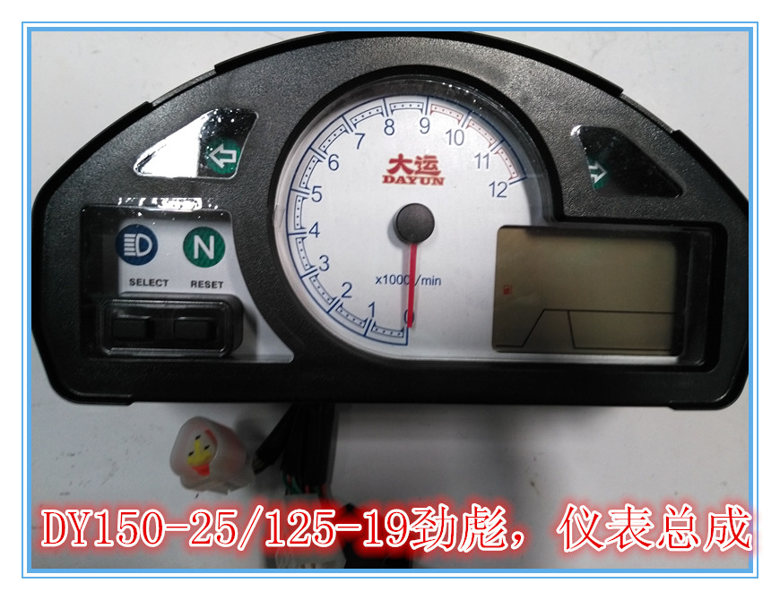 Major Transport Locomotive Original Fitting Accessories Surge DY150-25 DY125-19 meter Meter Speed Gauge