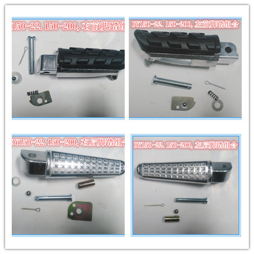 Big Transport Locomotive Original Accessories Surge DY150-22 DY150-200 Foot Combined Foot pedal Components footrest