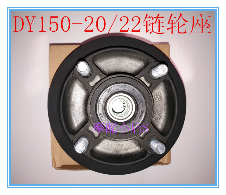 The original parts of the large carrier locomotive DY 150 - 20 22 chain wheel - seat two - piece wheel wheel wheel