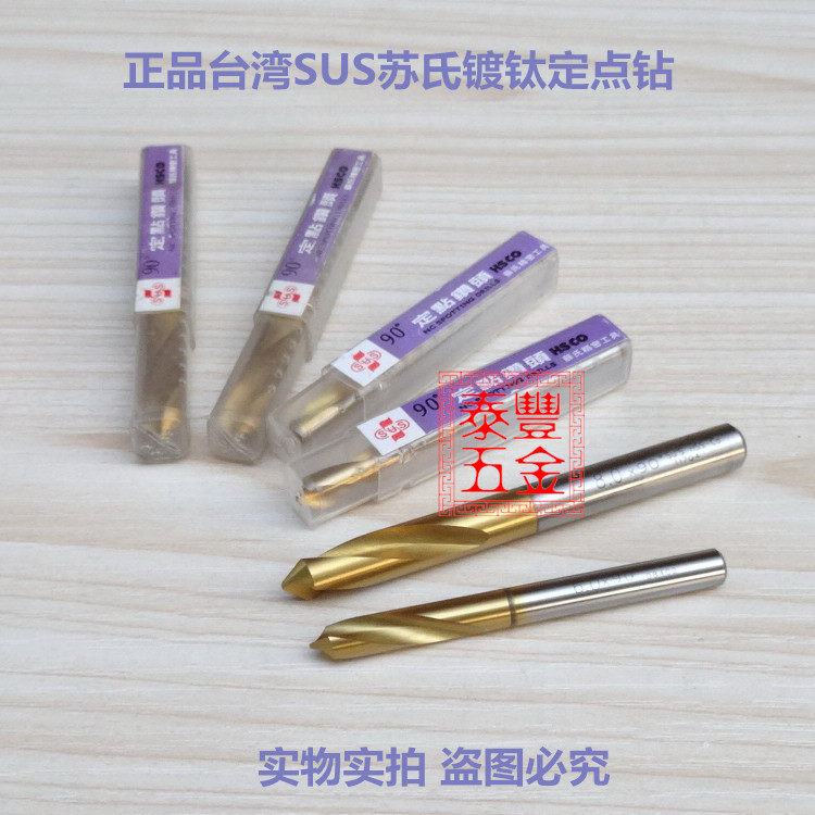 Taiwan SUS Titanium plated fixed-point drill nozzle Titanium plated 90 degree fixed-point drill SUS SUS 120 degree fixed-point drill