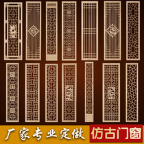 Dongyang wood carving Chinese antique screen antique doors and windows Chinese grid porch partition flower grid solid wood door and window carving